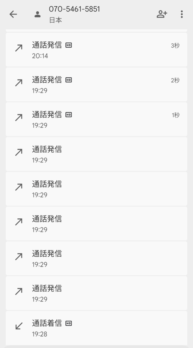 投稿の添付画像