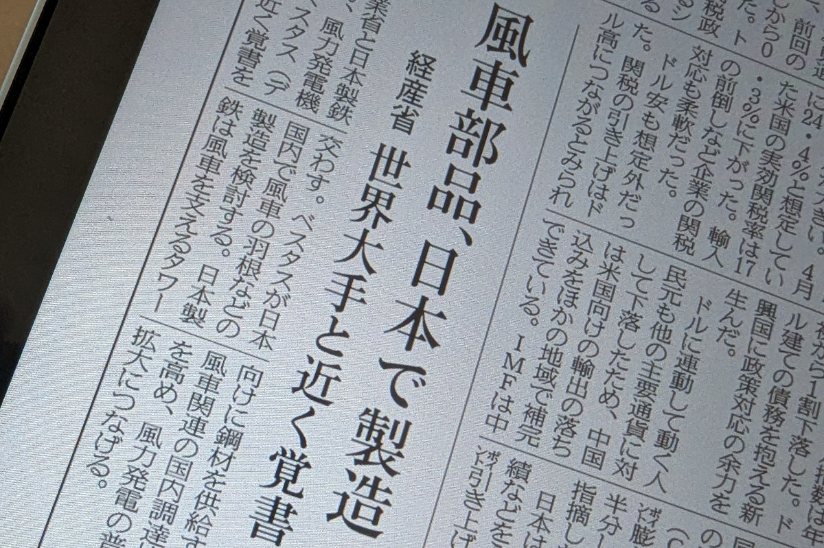 投稿の添付画像