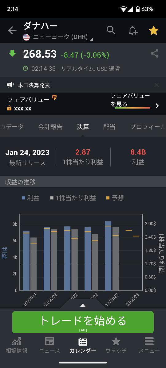 投稿の添付画像
