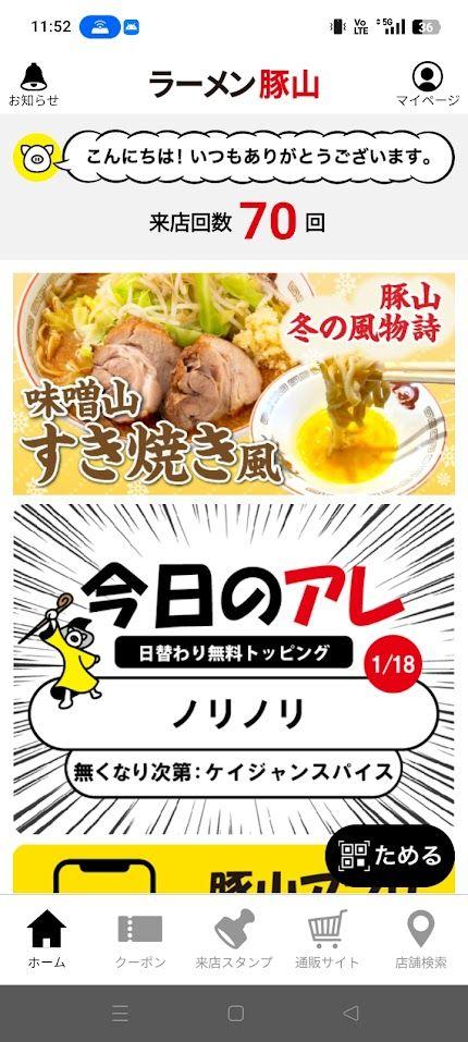 投稿の添付画像