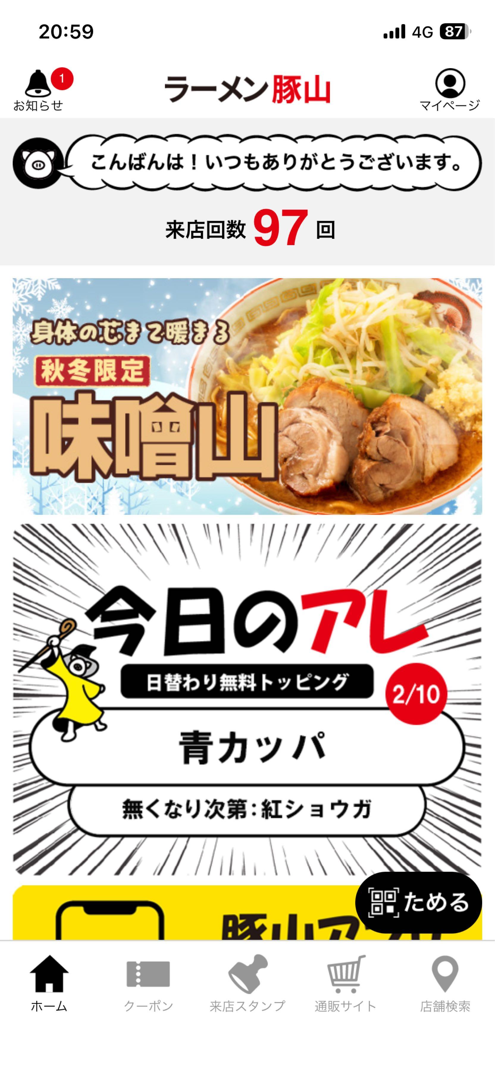 投稿の添付画像