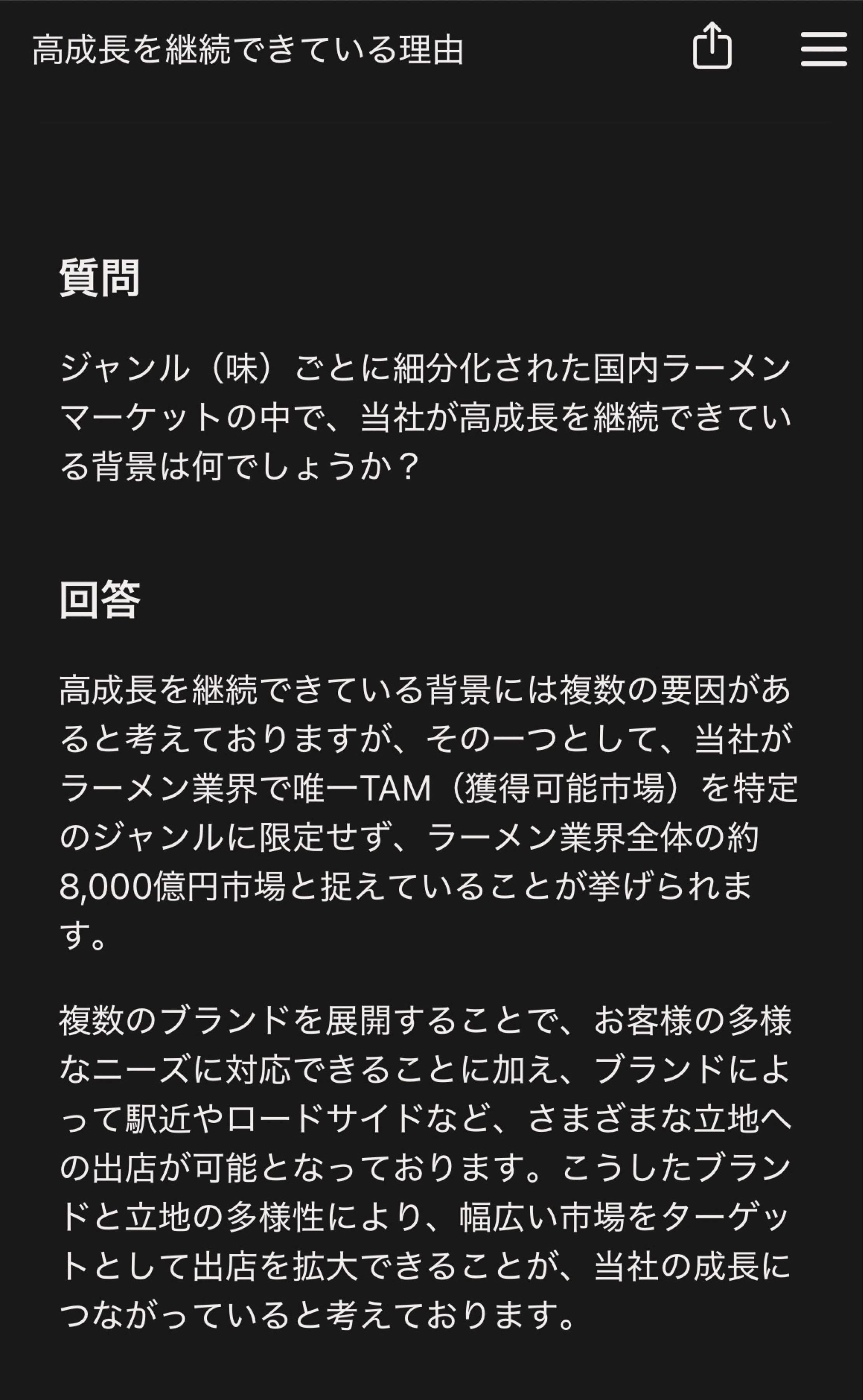 株)ギフトホールディングス【9279】：掲示板 - Yahoo!ファイナンス