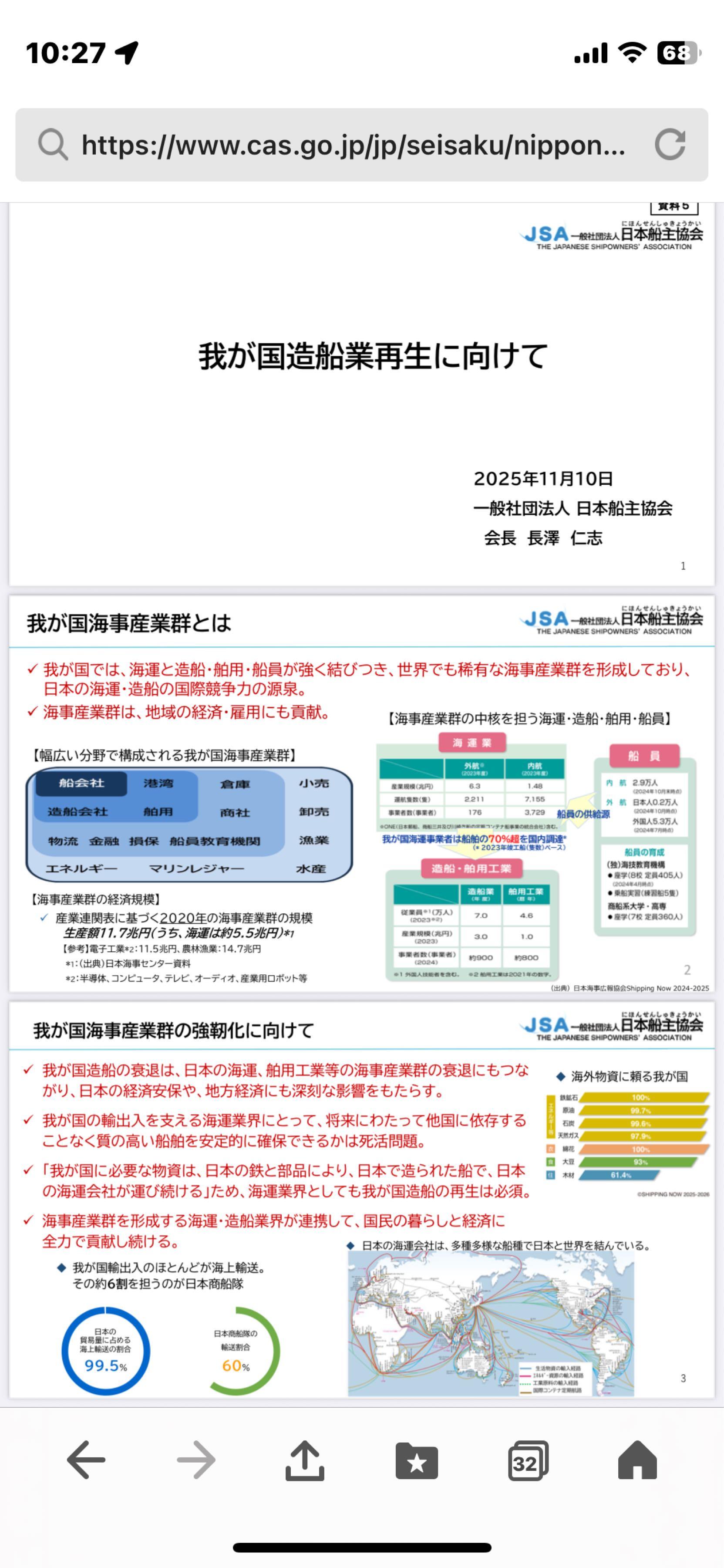 投稿の添付画像