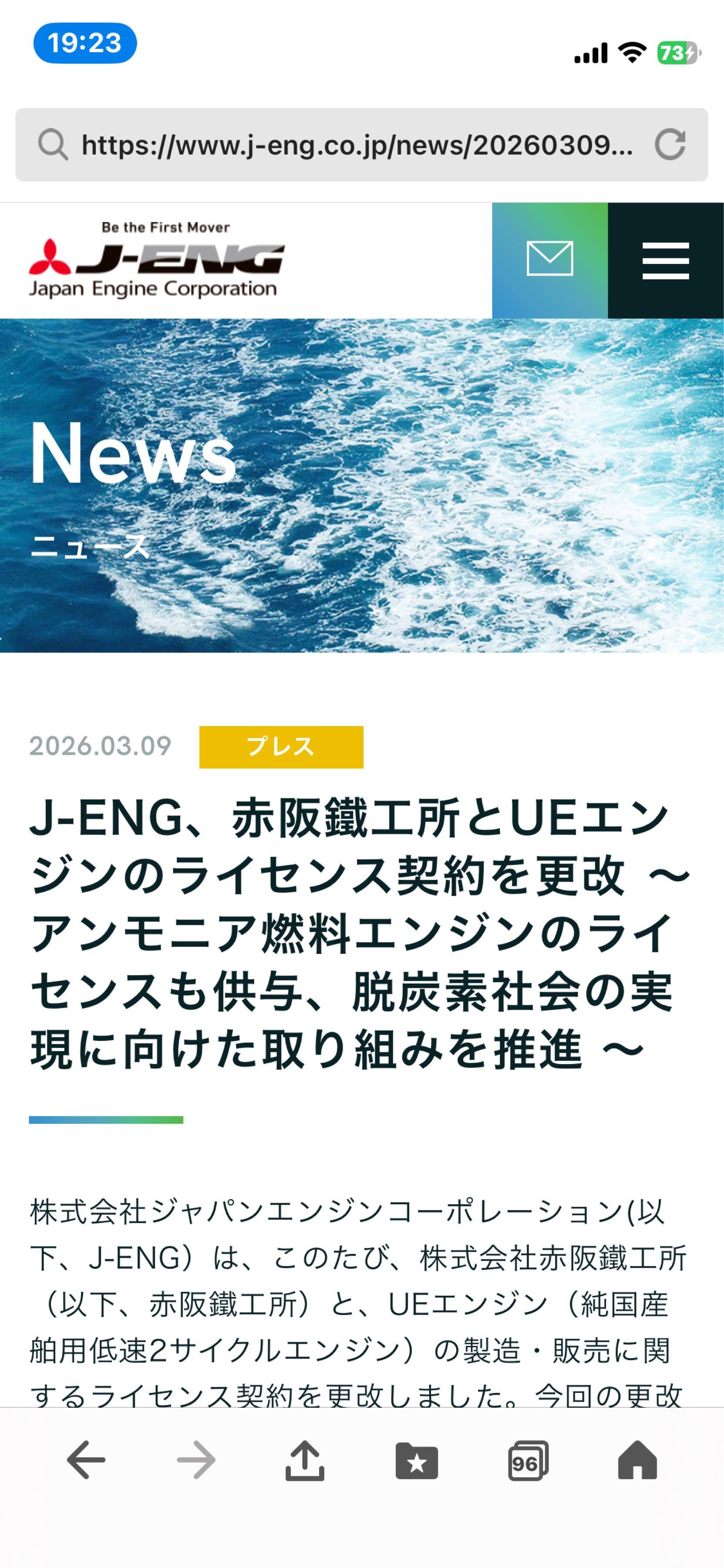 投稿の添付画像