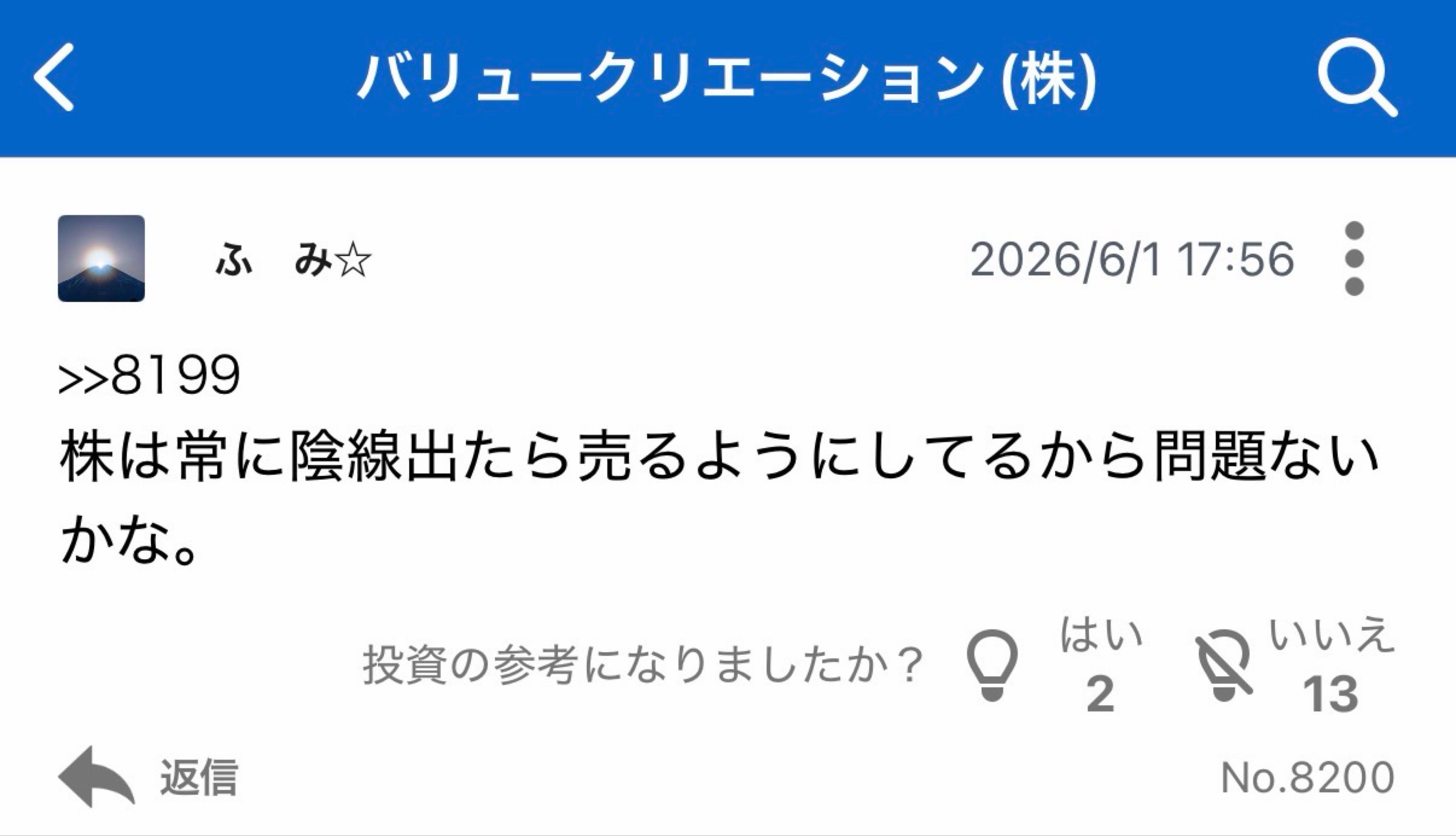 投稿の添付画像