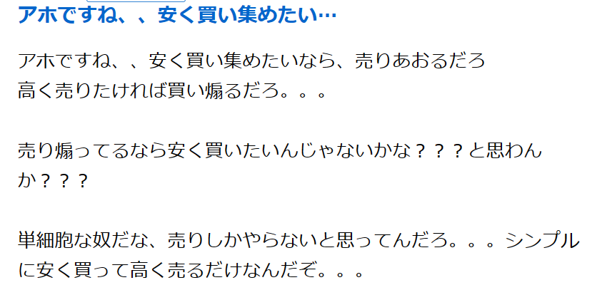 投稿の添付画像