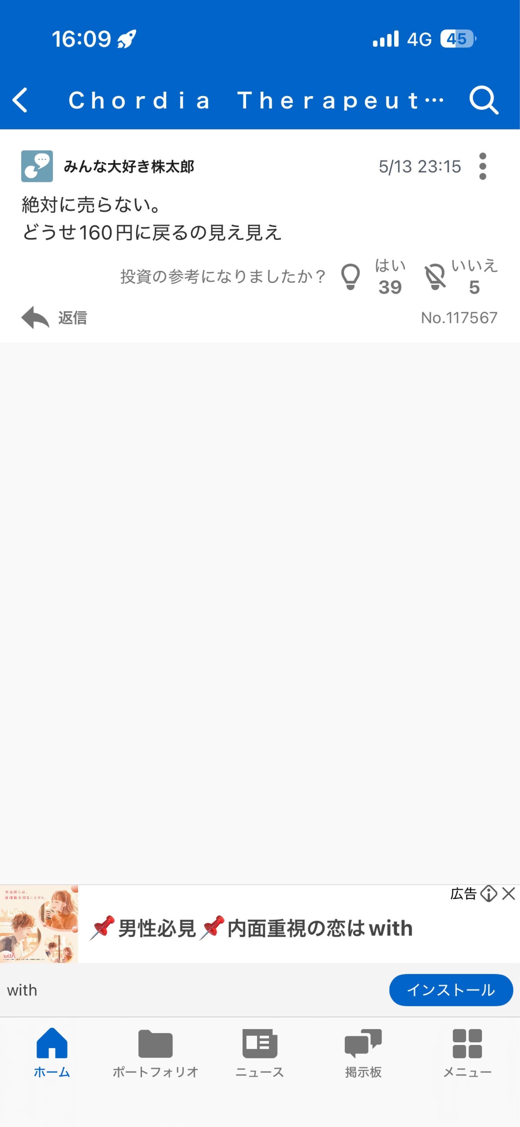 投稿の添付画像