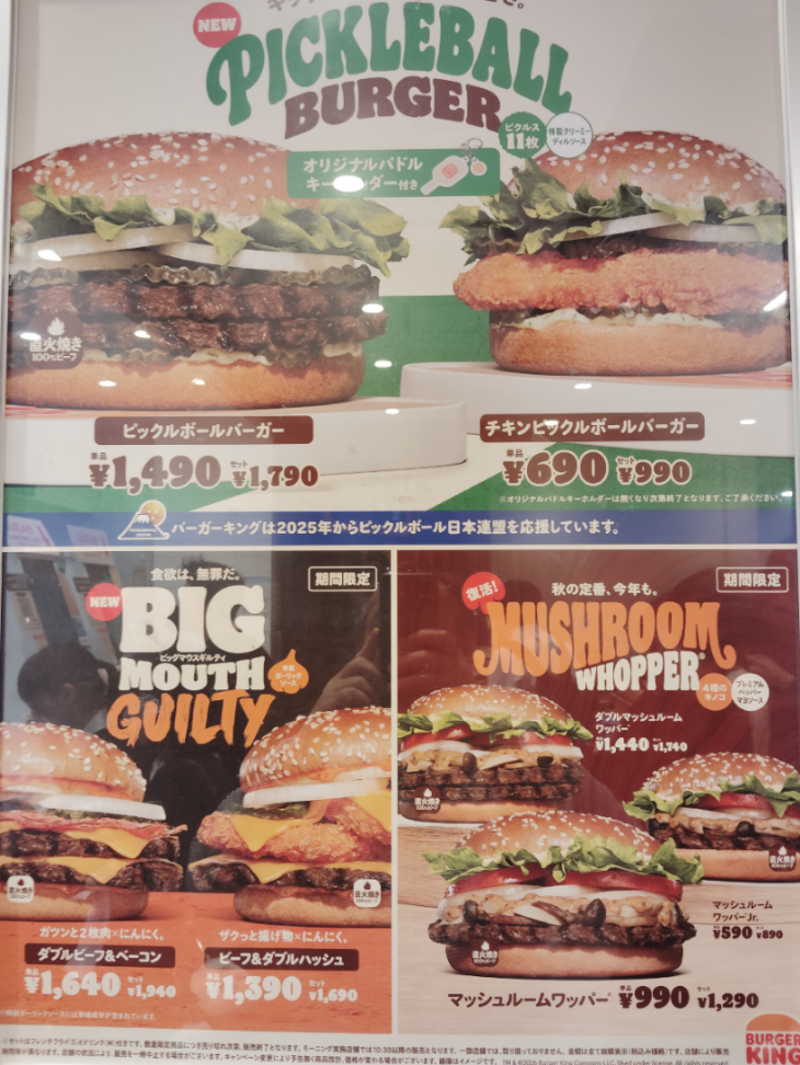 投稿の添付画像