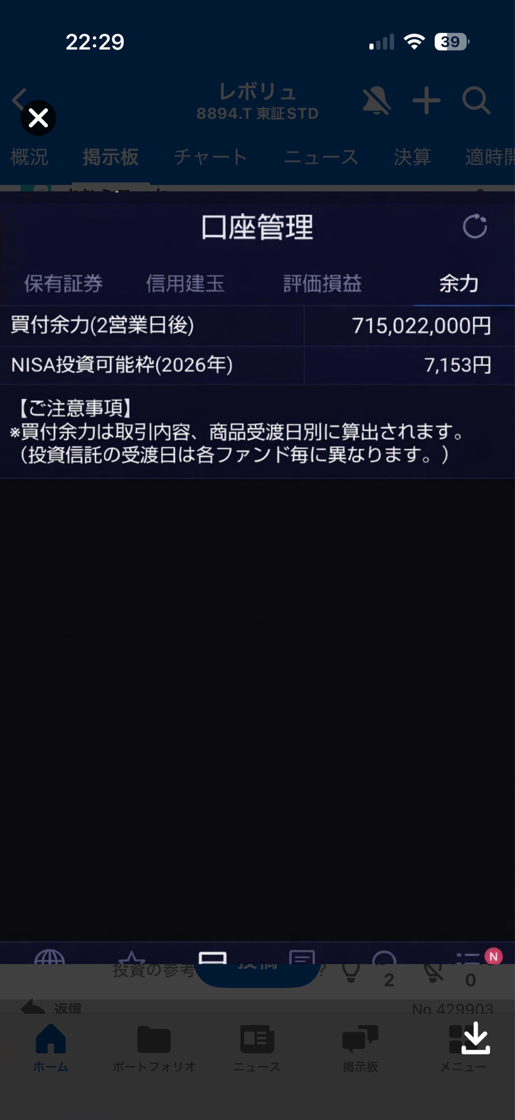 投稿の添付画像