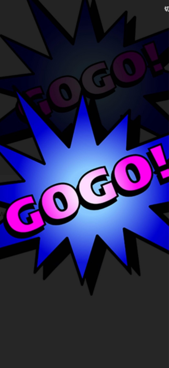 投稿の添付画像