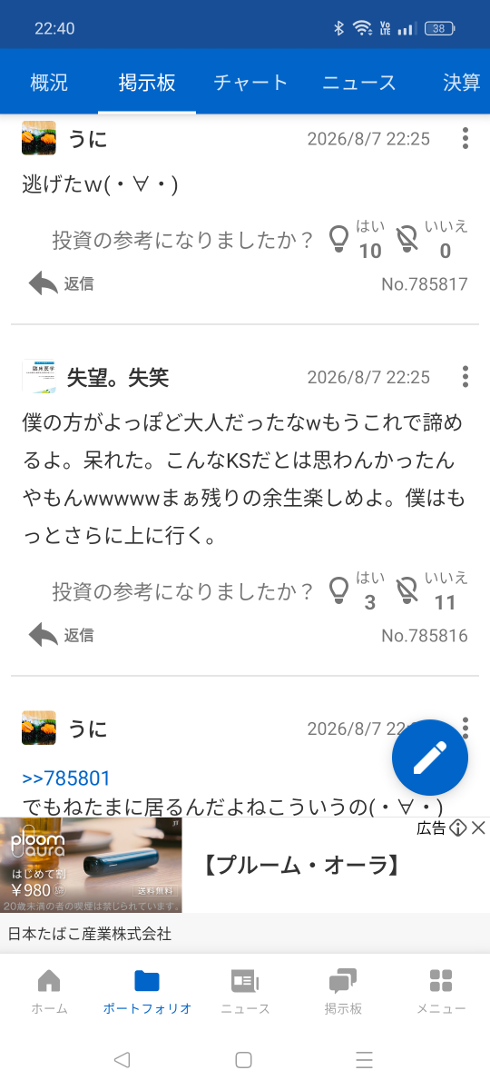 投稿の添付画像