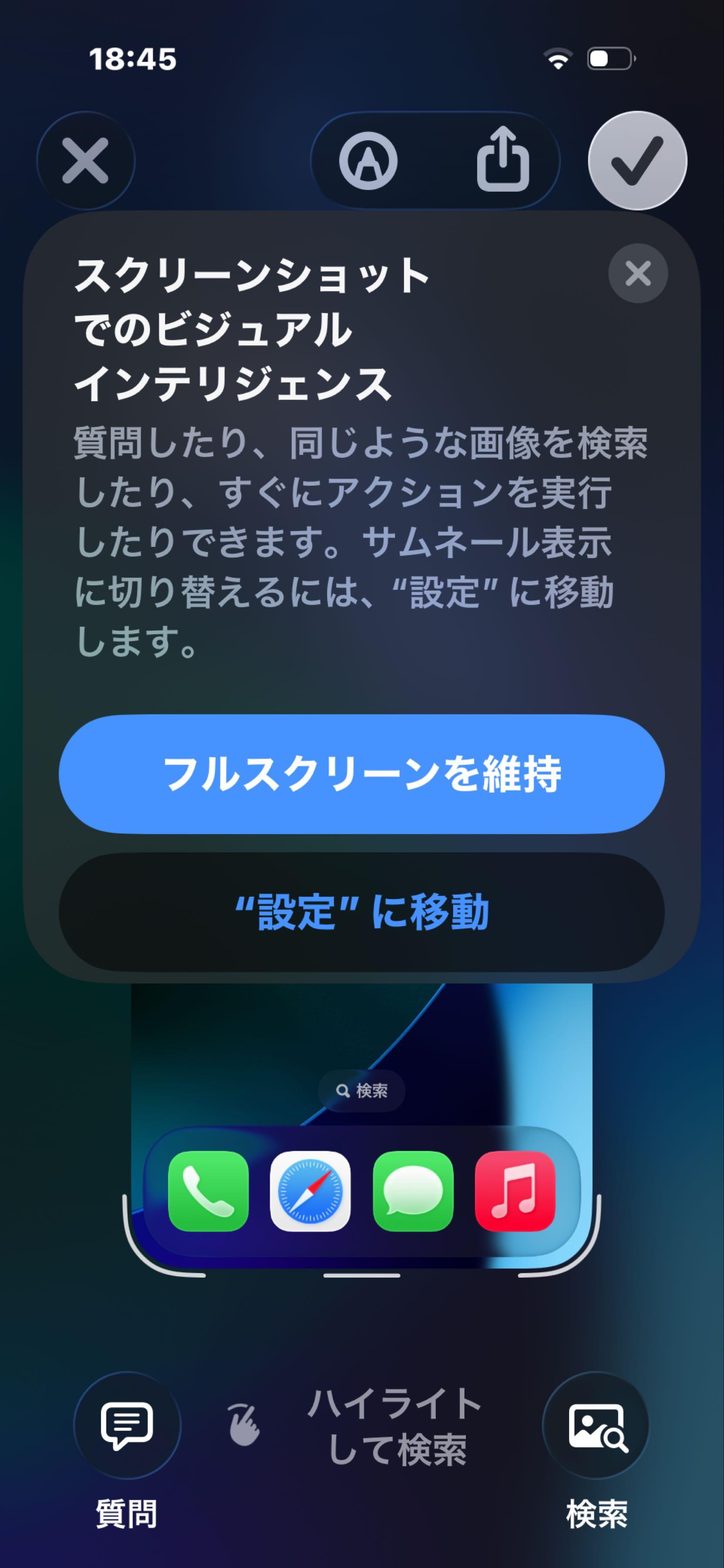 投稿の添付画像