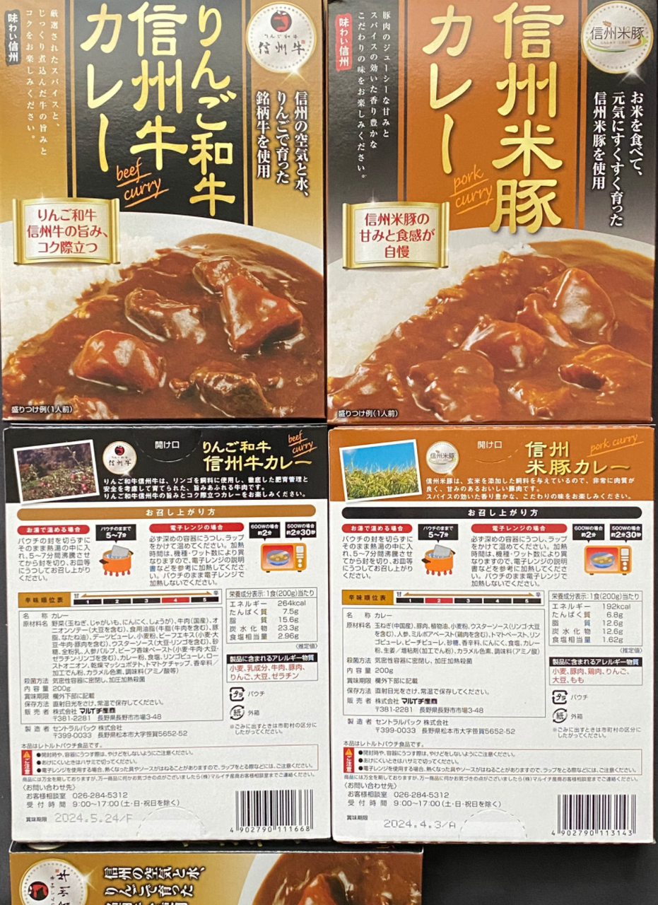 投稿の添付画像