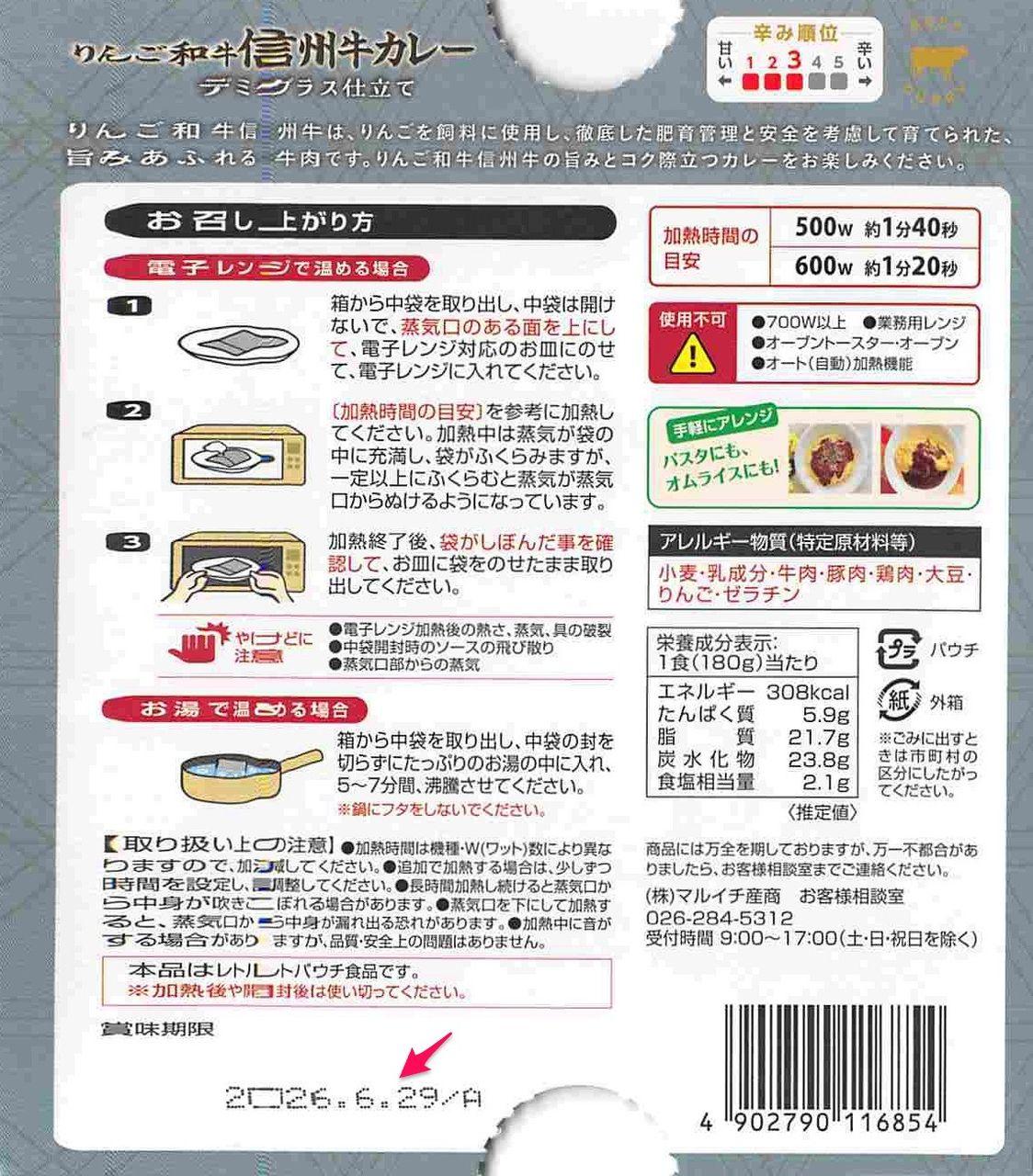 投稿の添付画像