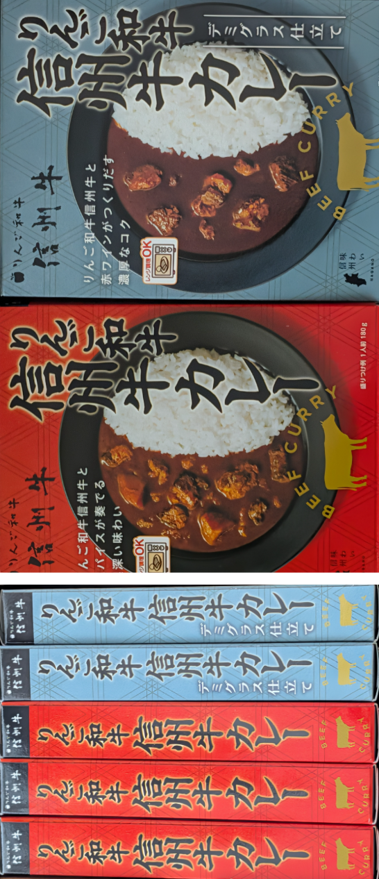 投稿の添付画像