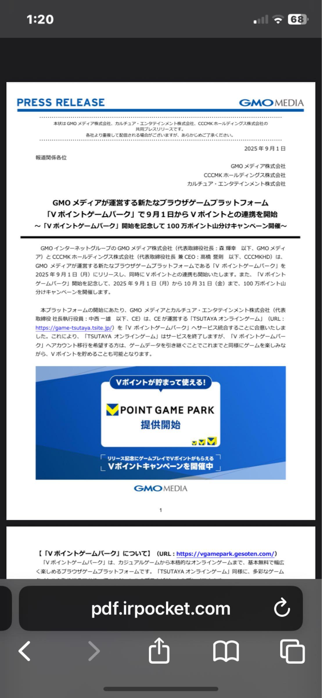 投稿の添付画像