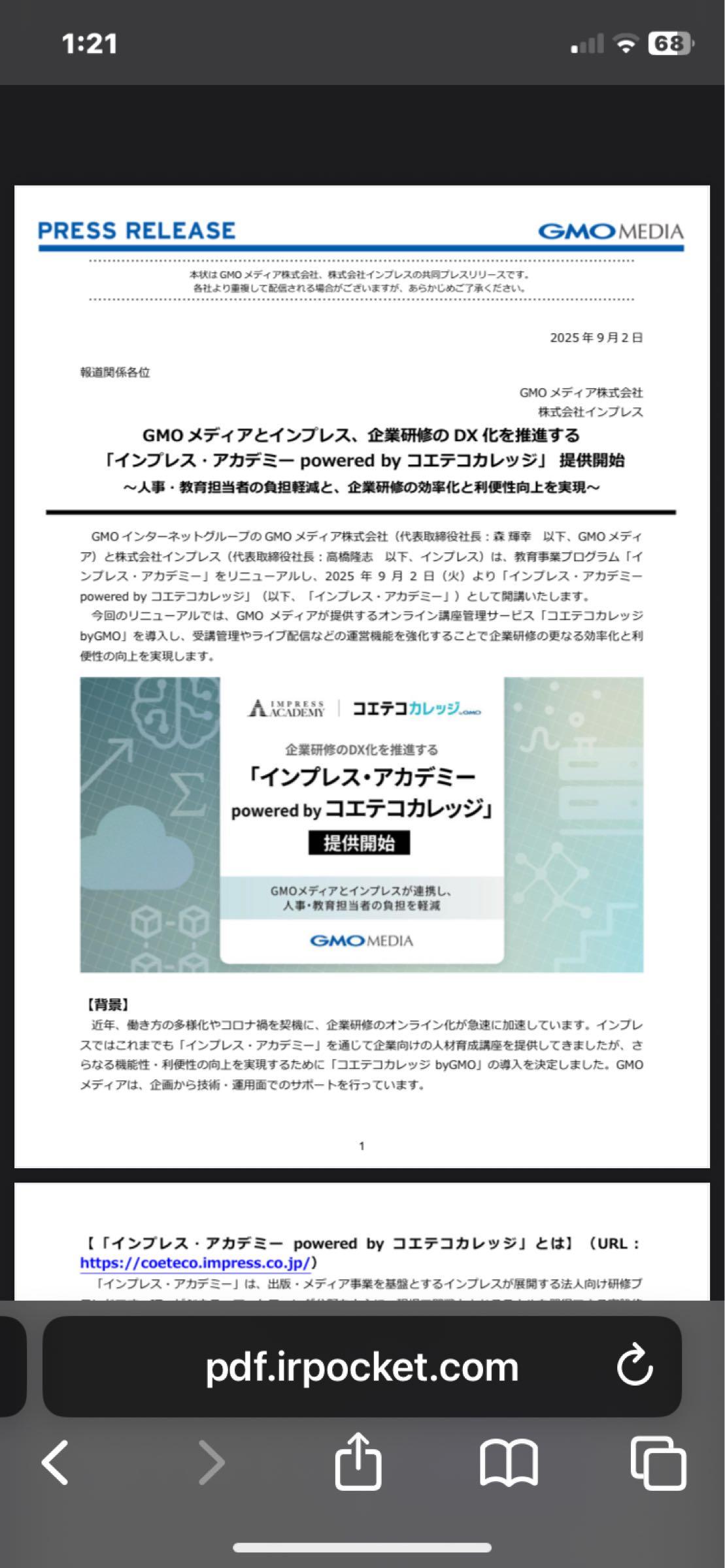 投稿の添付画像