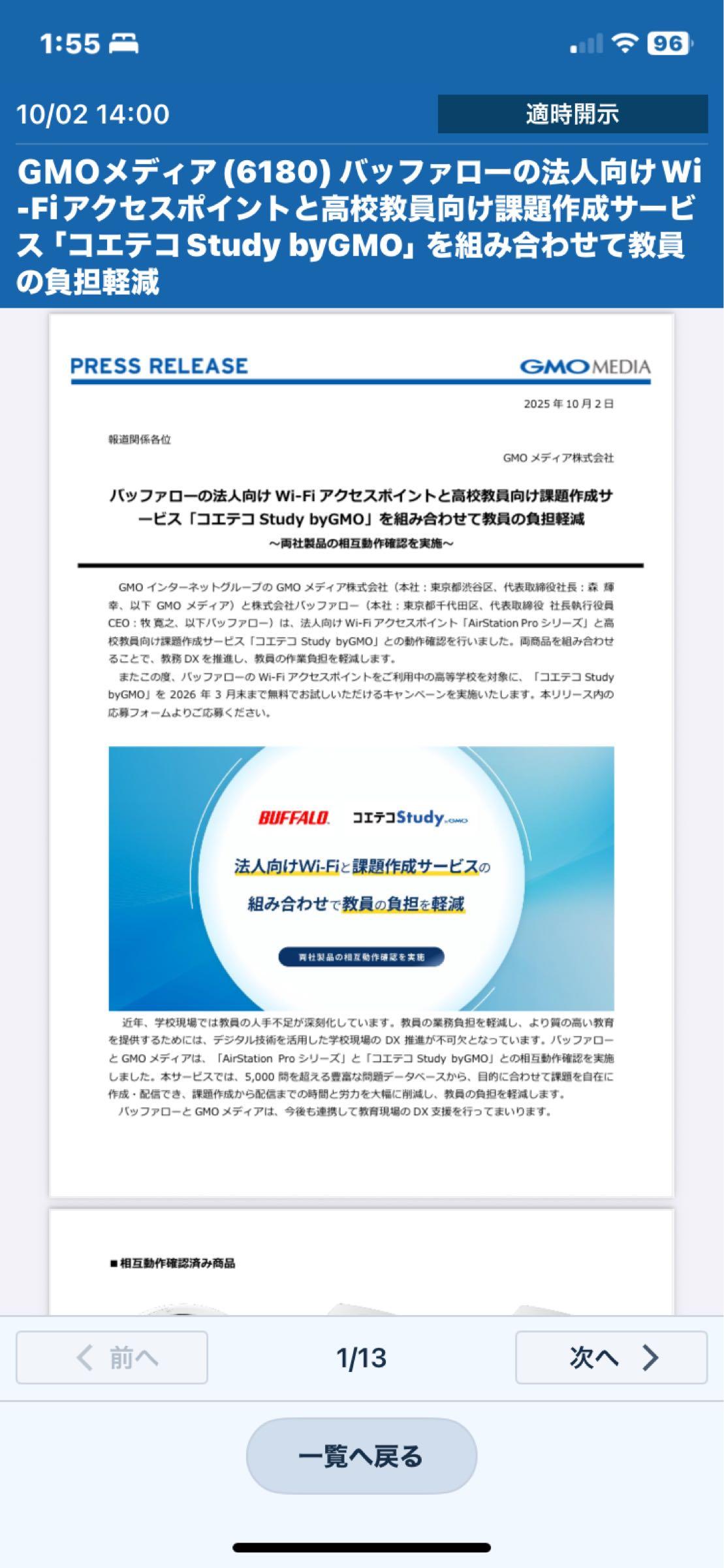 投稿の添付画像