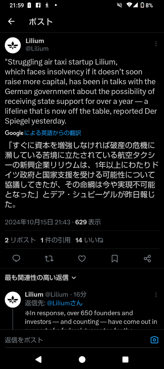 投稿の添付画像