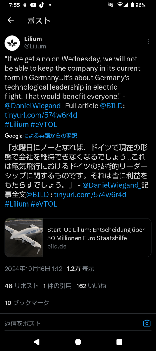 投稿の添付画像