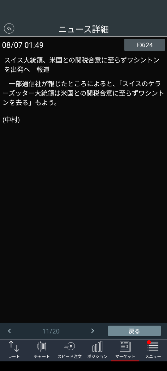スイスフラン/円【CHFJPY】：掲示板 - Yahoo!ファイナンス