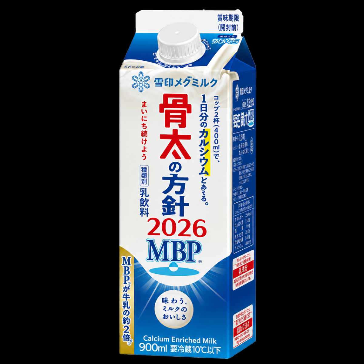 投稿の添付画像