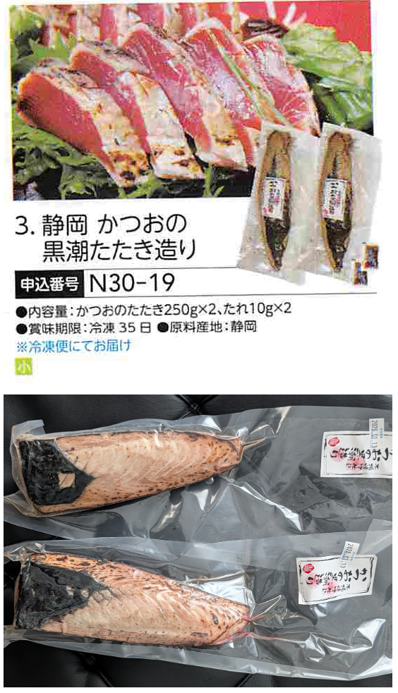 投稿の添付画像