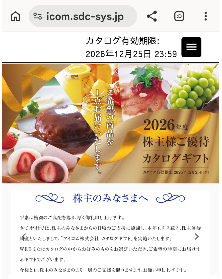 投稿の添付画像