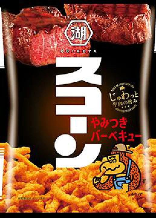 投稿の添付画像