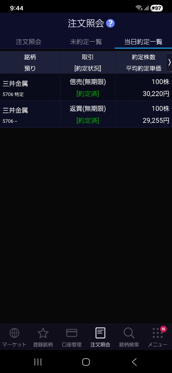 投稿の添付画像