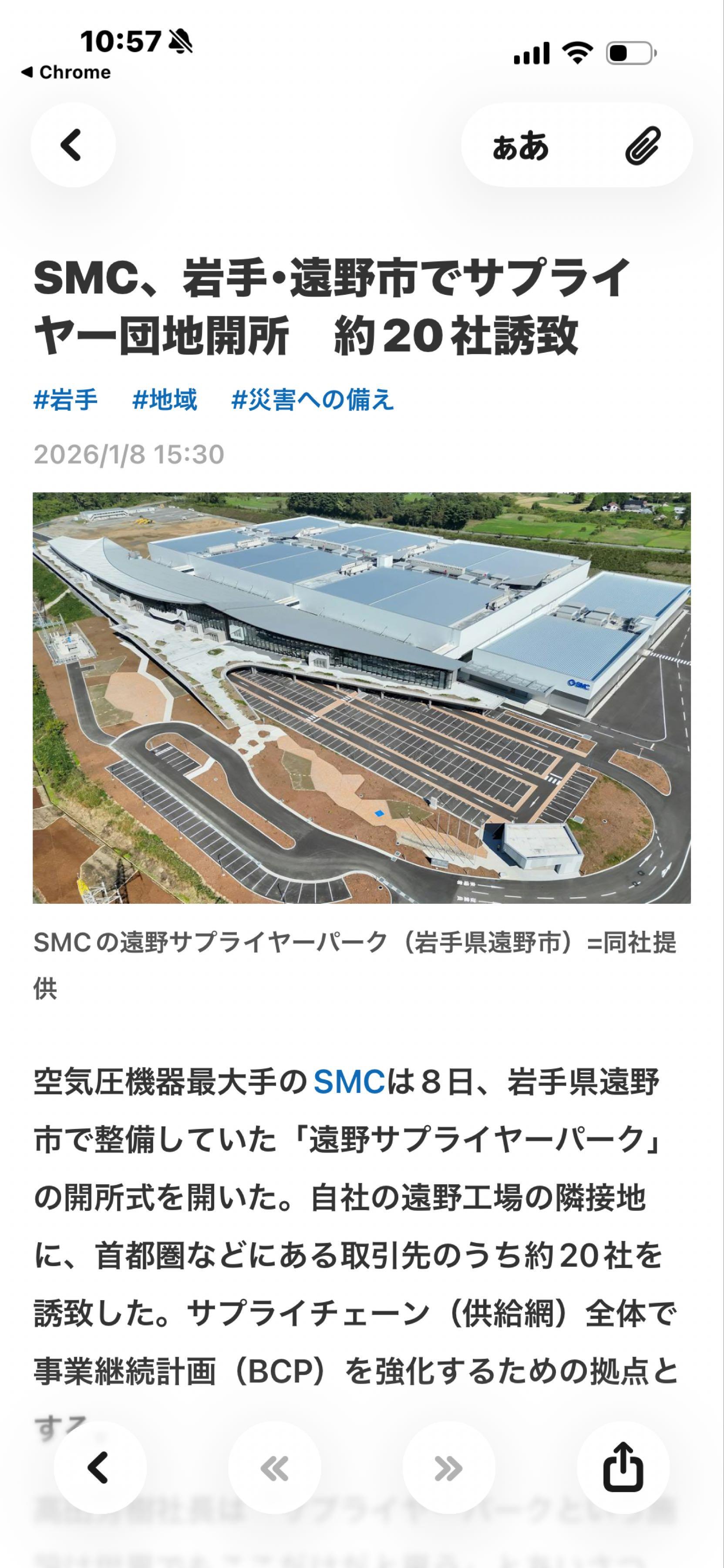 投稿の添付画像