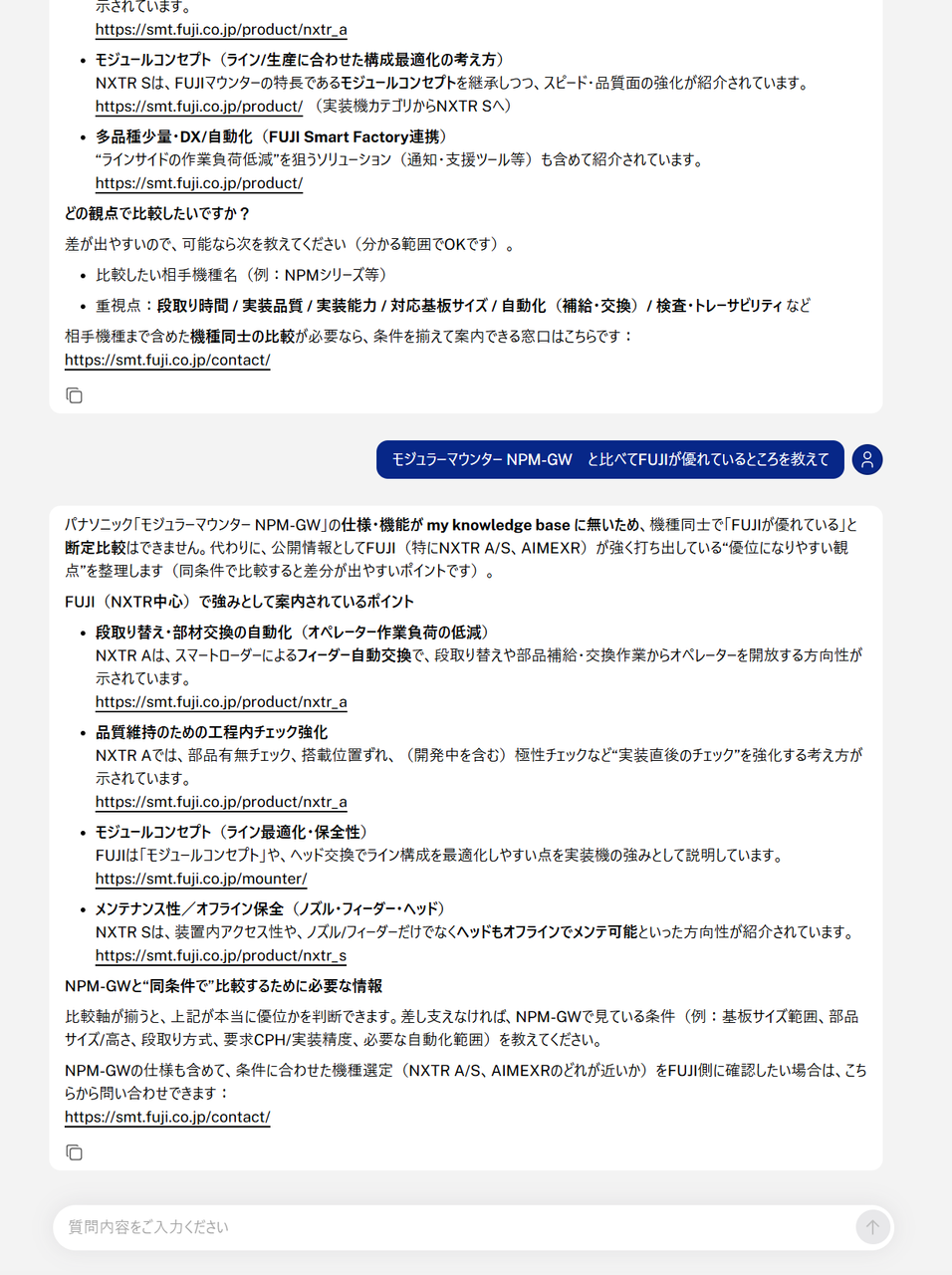 投稿の添付画像