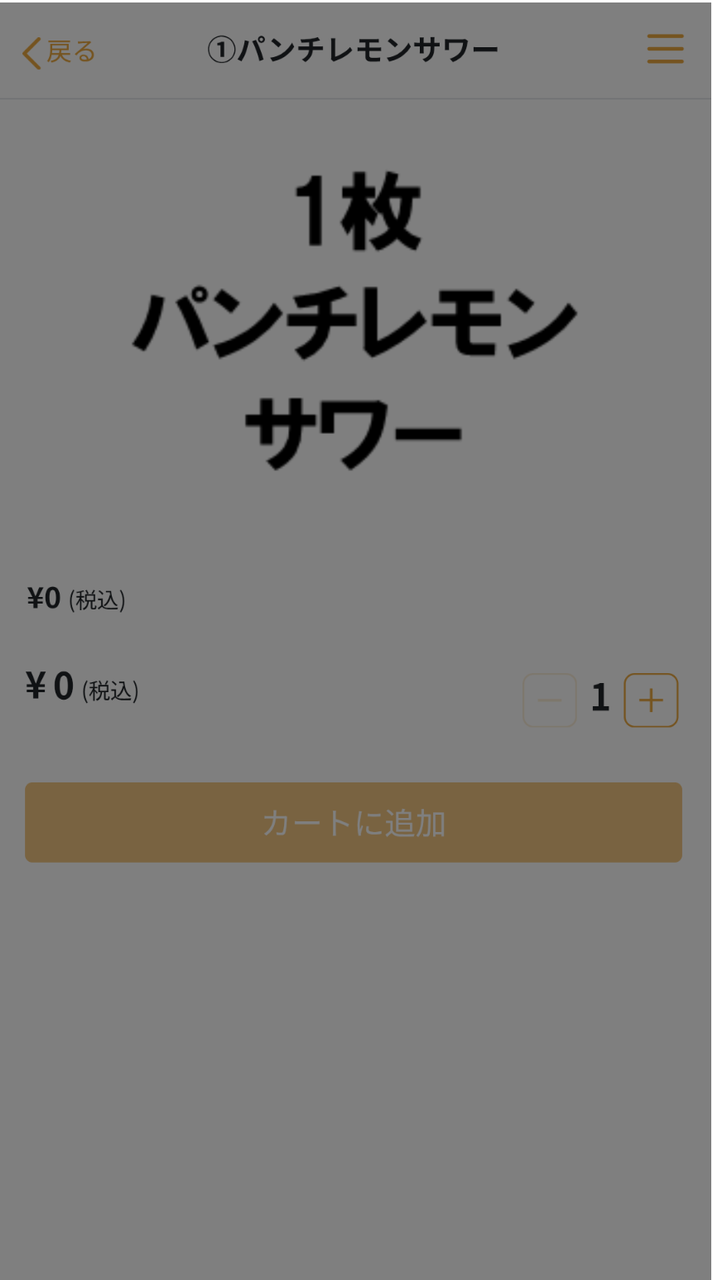 投稿の添付画像