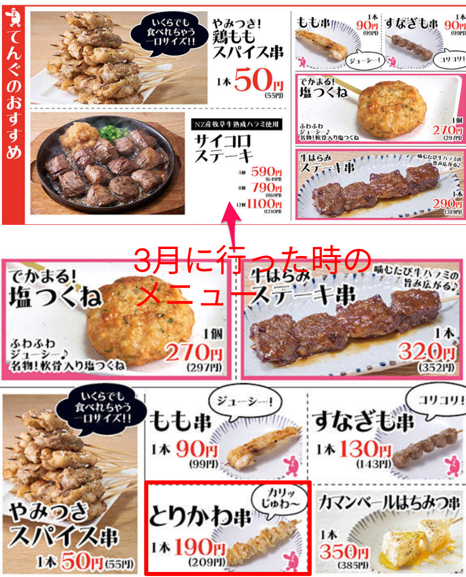 投稿の添付画像