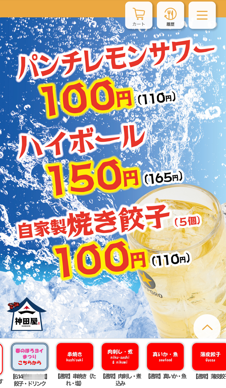 投稿の添付画像