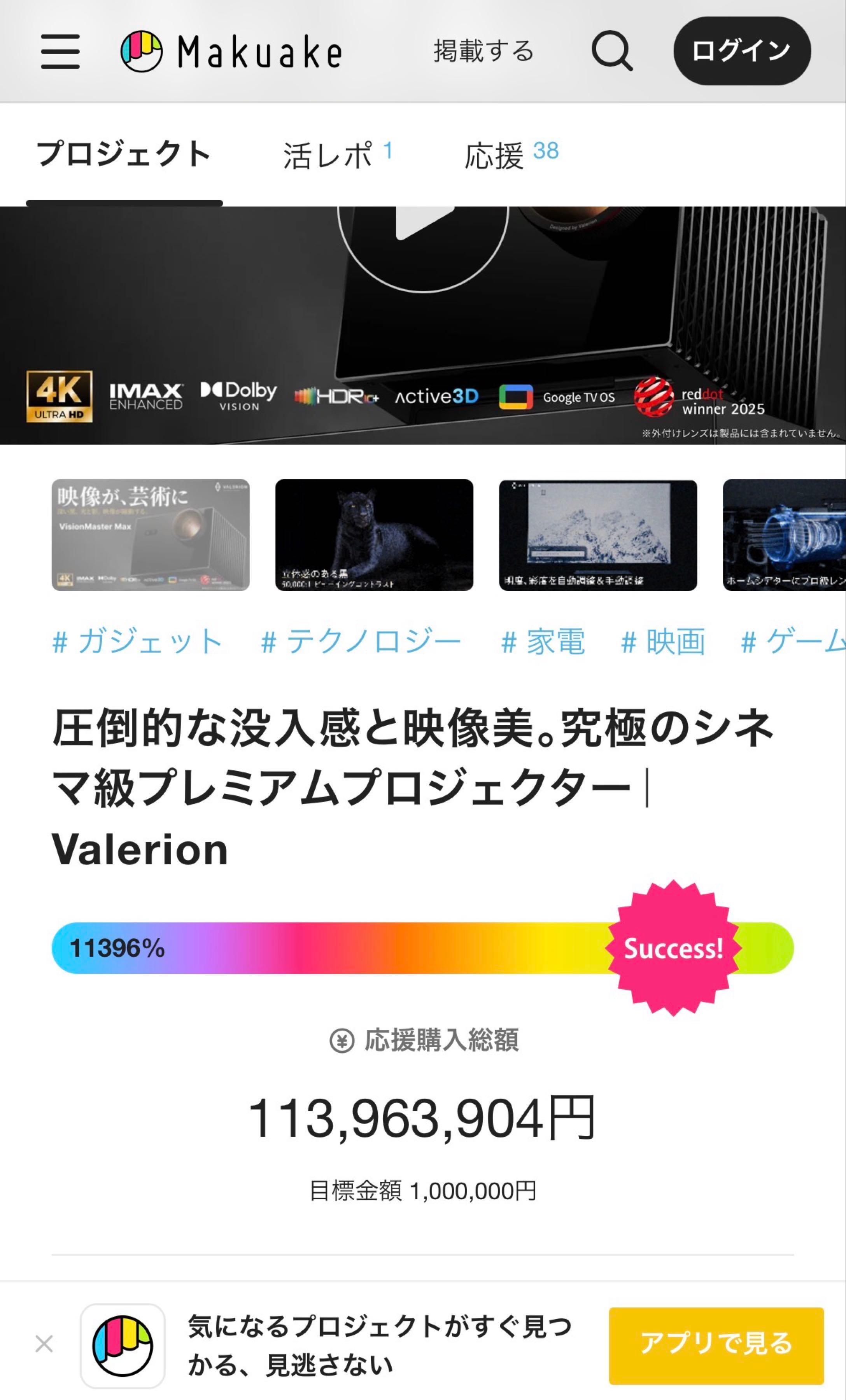 投稿の添付画像