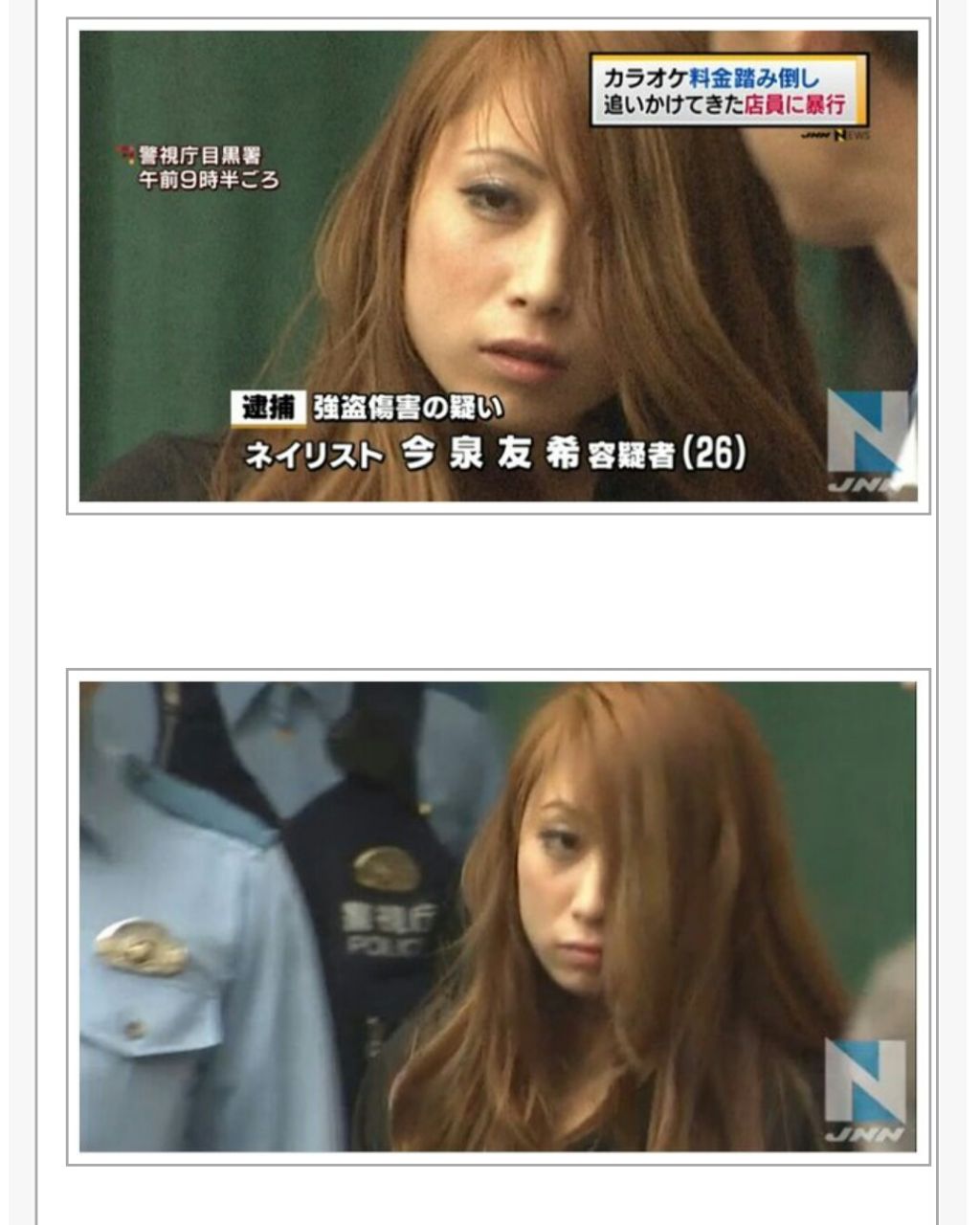 No.2116039 カラオケの代金を踏み倒し追いか… - ソフトバンクグループ(株)【9984】の掲示板 20150723〜20150726  - 株式掲示板 - Yahoo!ファイナンス