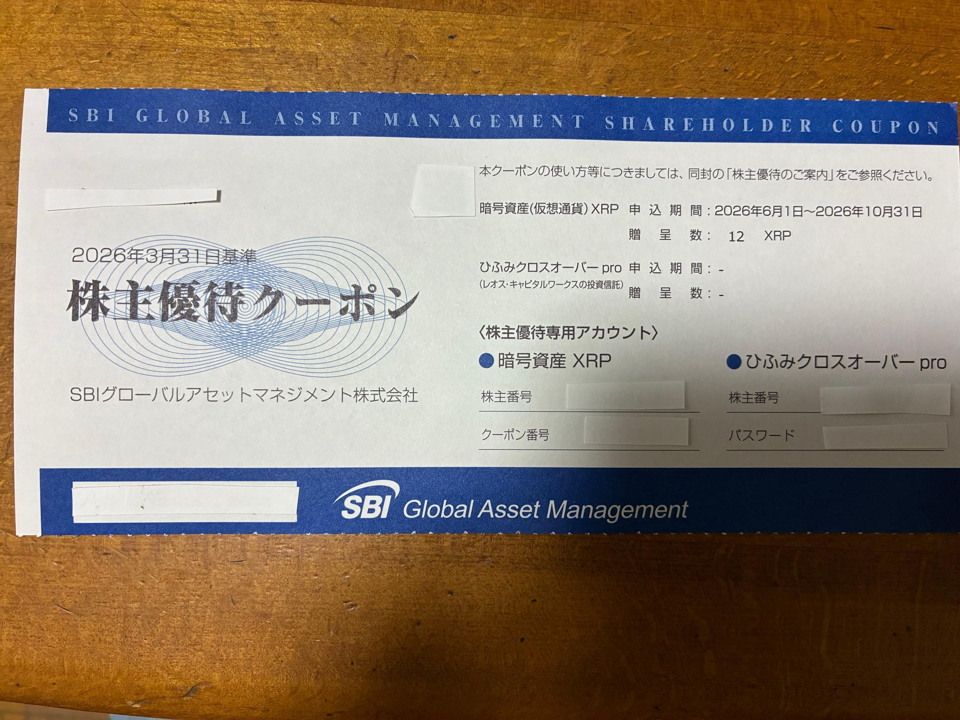 cheページ SBIグローバルアセットマネジメント(株)【4765】：掲示板 - Yahoo
