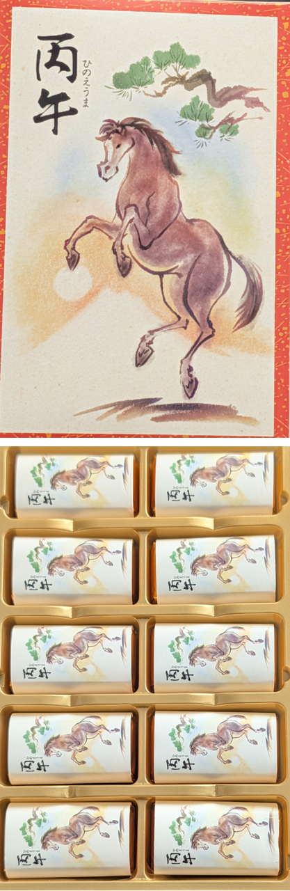 投稿の添付画像