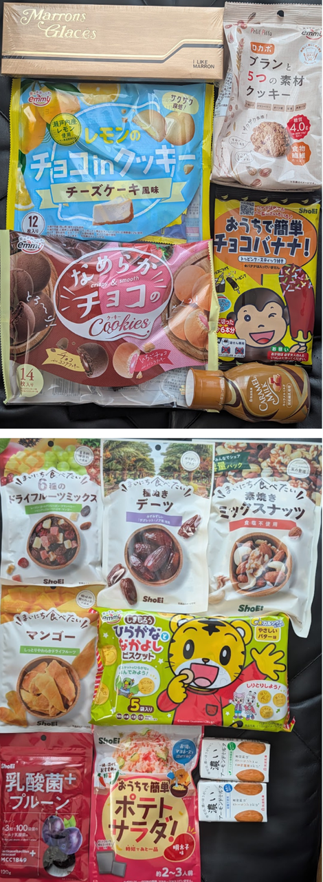 投稿の添付画像