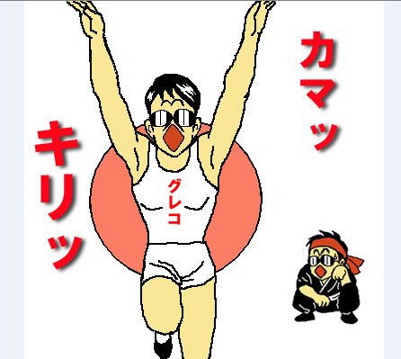 投稿の添付画像