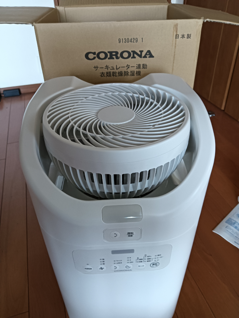 投稿の添付画像