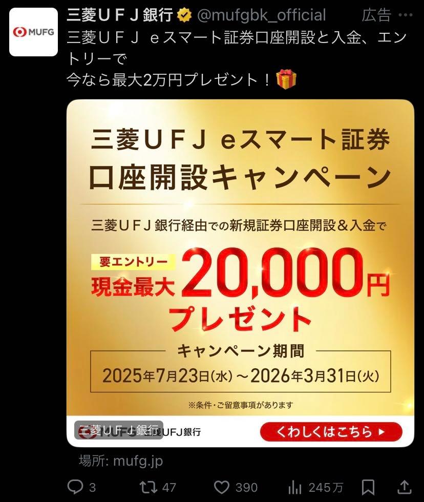 投稿の添付画像