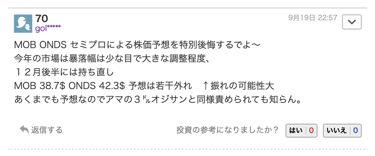 投稿の添付画像