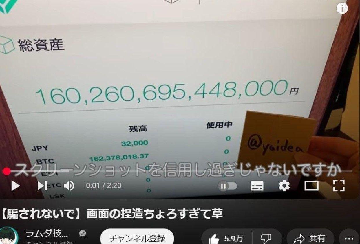 投稿の添付画像