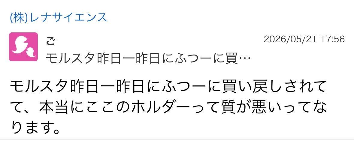 投稿の添付画像