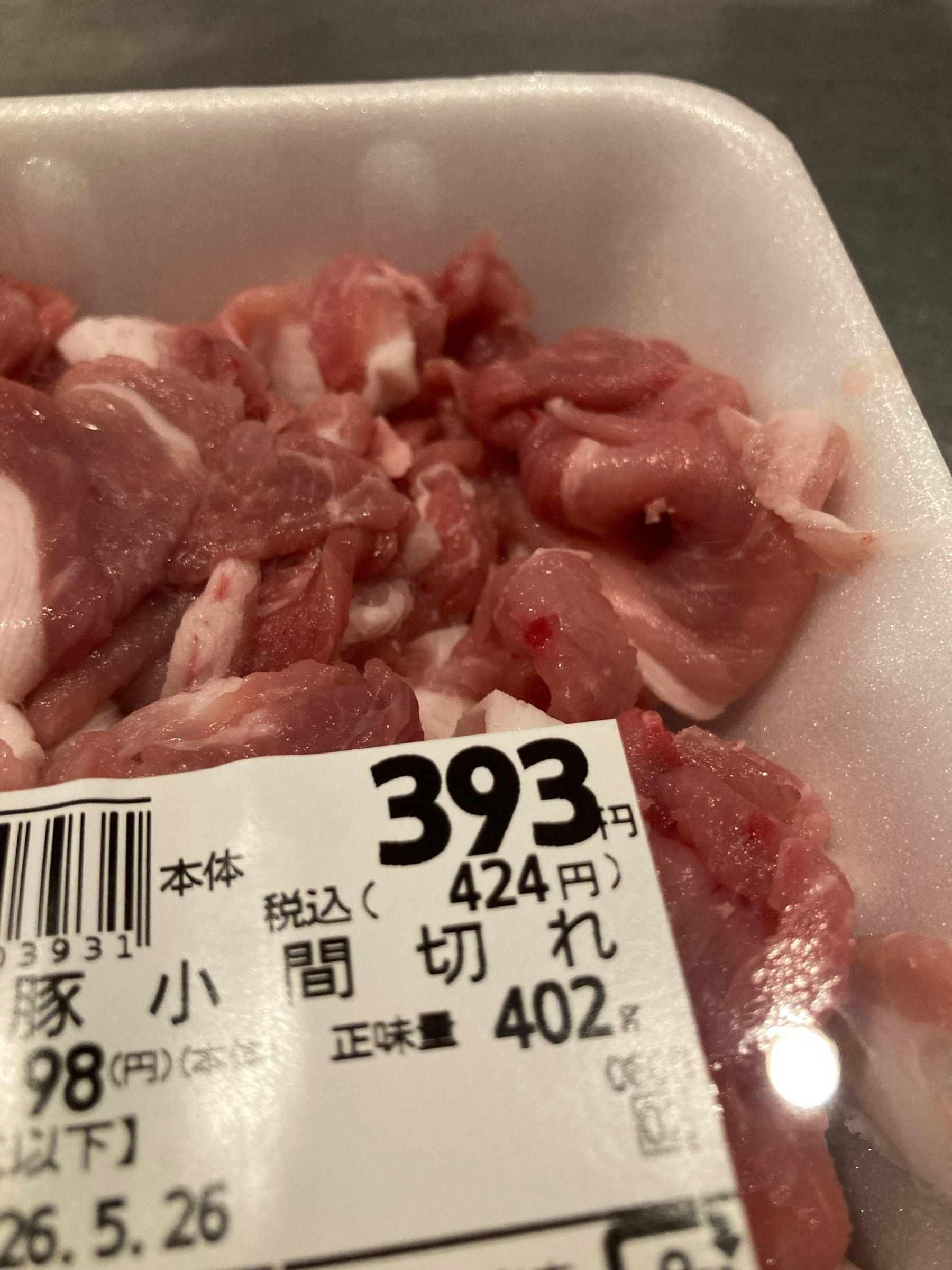 投稿の添付画像