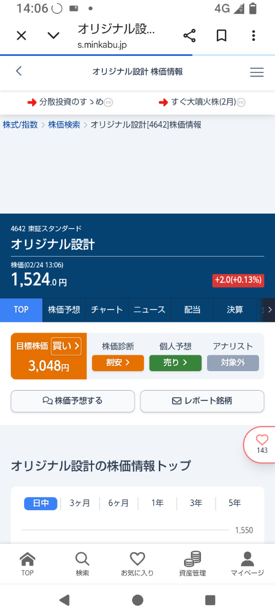投稿の添付画像