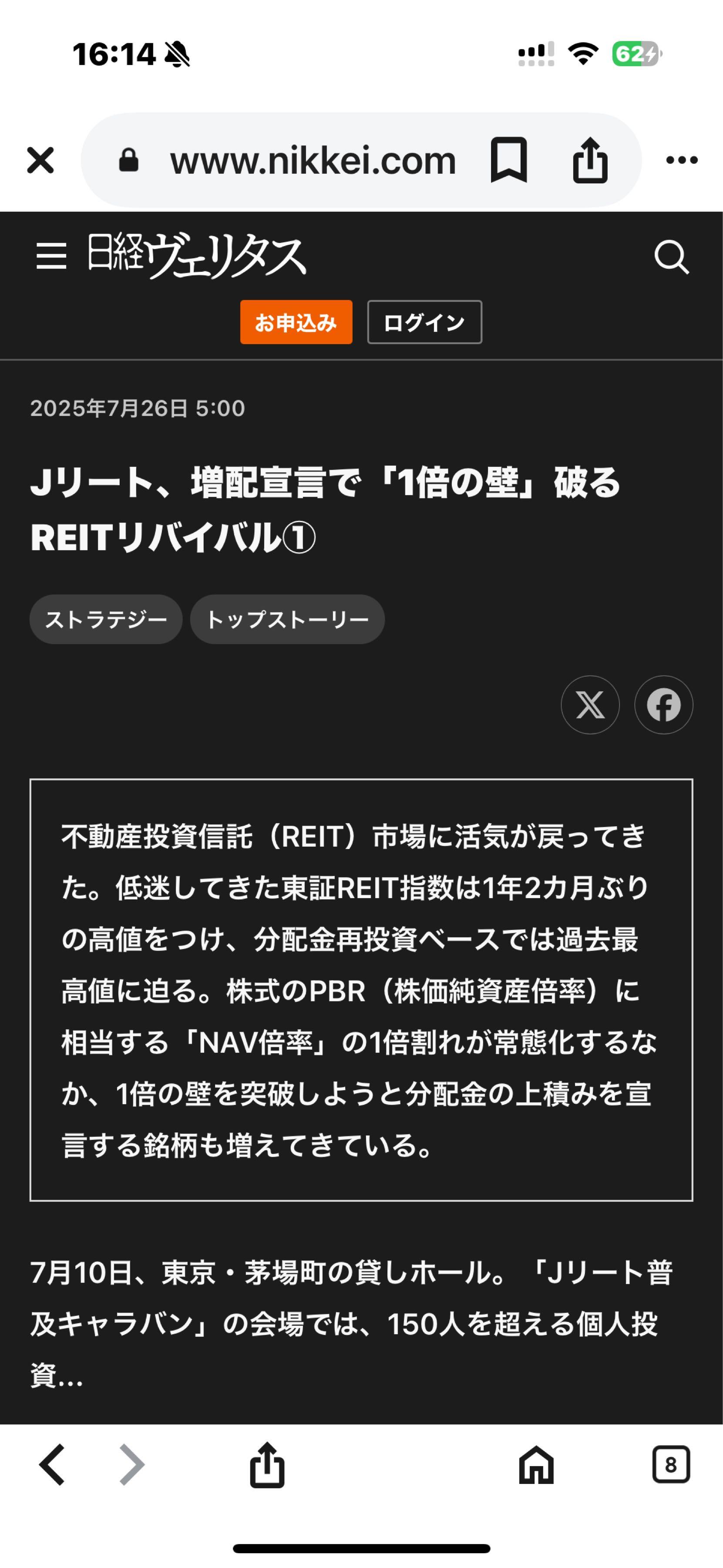 投稿の添付画像