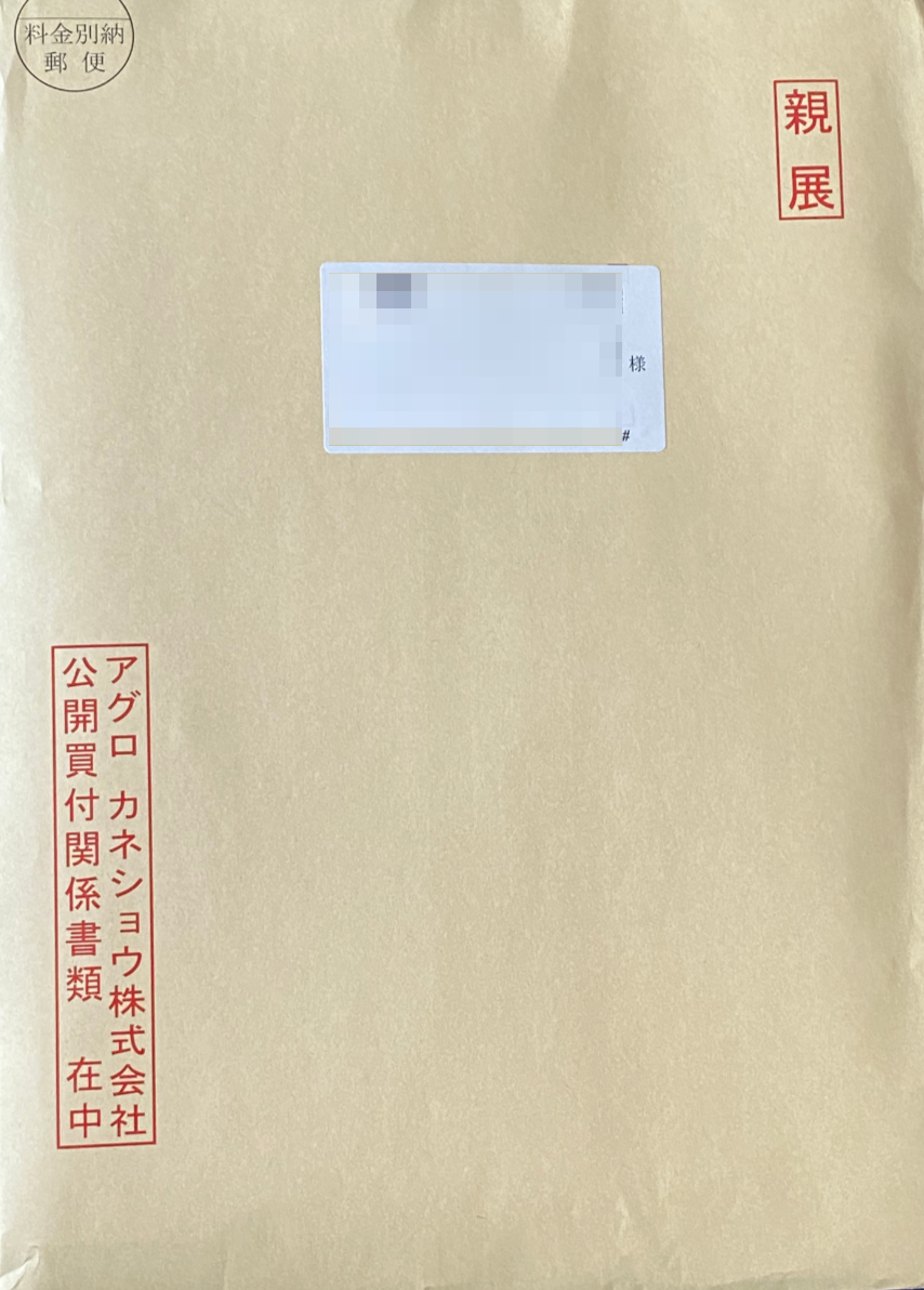 投稿の添付画像